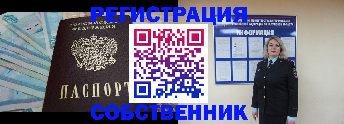 временная регистрация госуслуги в Сургуте