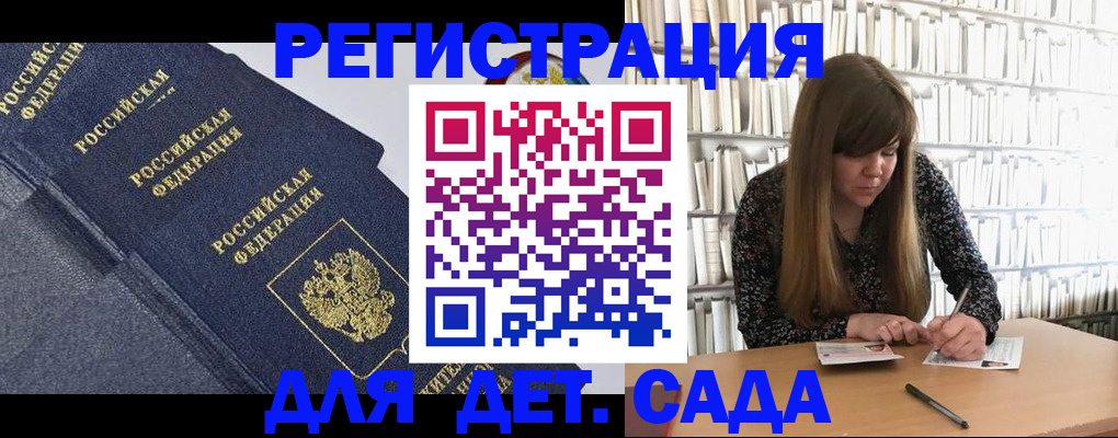 временная регистрация собственник в Сургуте